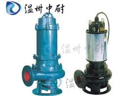自動攪勻式潛水排污泵JYWQ型
